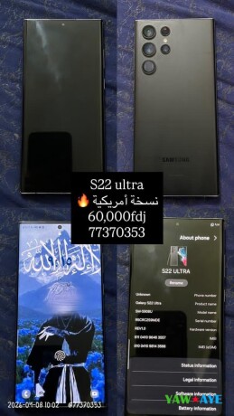 samsung-s22-ultra-128gb-8gb-ram-snapdragon-like-new-perfect-for-you-on-yawaaye-big-0