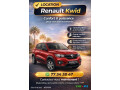 renault-kwid-rouge-confortable-economique-boite-manuelle-votre-voiture-ideale-small-1