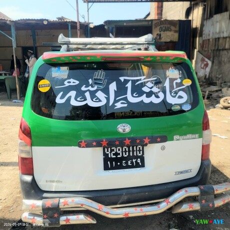 toyota-probox-en-excellent-etat-climatisation-fonctionnelle-a-saisir-sur-yawaaye-big-0