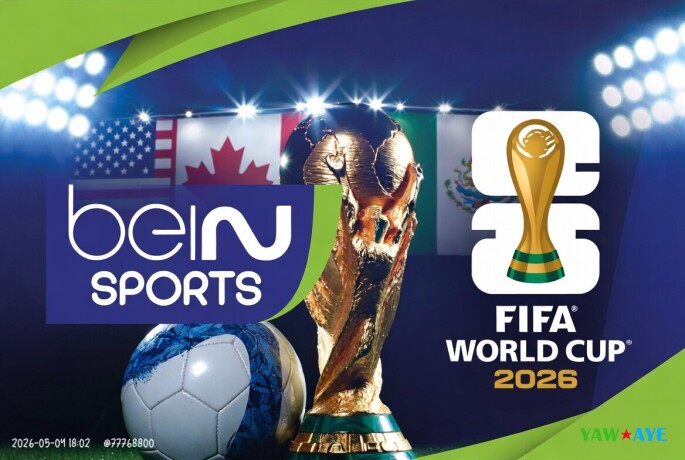 obtenez-votre-abonnement-bein-sports-decodeur-hd-commandez-sur-yawaaye-aujourdhui-big-1