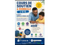 boost-your-childs-learning-home-tutoring-in-french-english-on-yawaaye-small-0