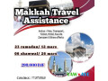 paiement-echelonne-package-oumrah-ramadan-small-0