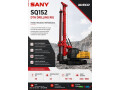 foreuse-dth-sany-sq152-pour-forage-professionnel-small-1
