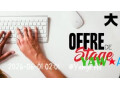 offre-de-stage-professionnel-pour-etudiants-a-djibouti-small-1