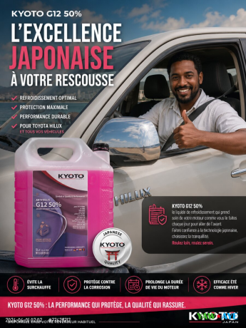 liquide-de-refroidissement-g12-50-haute-performance-japon-big-1