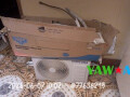 climatiseur-samsung-inverter-2cv-presque-neuf-small-0