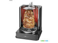 machine-electrique-pour-chawarma-brochettes-et-poulets-small-0