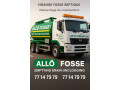 service-de-vidange-et-debouchage-de-canalisations-allo-fosse-small-0