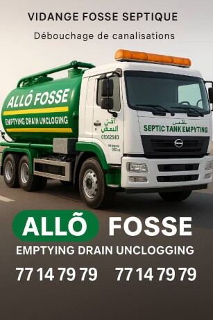 service-de-vidange-et-debouchage-de-canalisations-allo-fosse-big-1