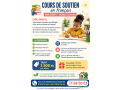 cours-de-soutien-en-francais-pour-enfants-a-cheick-moussa-ete-small-1