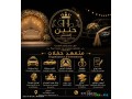 organisation-et-decoration-de-tous-vos-evenements-small-0