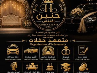 organisation-et-decoration-de-tous-vos-evenements