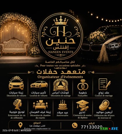 organisation-et-decoration-de-tous-vos-evenements-big-1