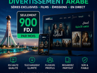 abonnement-vip-shahid-en-hd4k-a-djibouti-profitez-du-meilleur-du-streaming