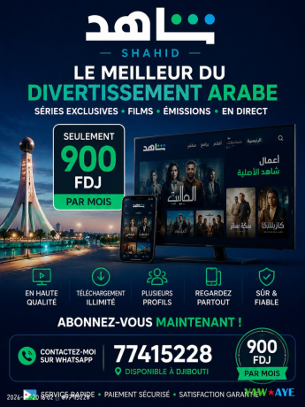abonnement-vip-shahid-en-hd4k-a-djibouti-profitez-du-meilleur-du-streaming-big-1