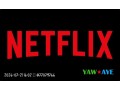netflix-premium-hd-subscription-optimal-quality-streaming-on-yawaaye-small-1