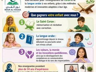 apprenez-le-coran-et-larabe-avec-nour-al-houda-cours-enrichissants-sur-yawaaye