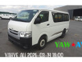 mini-bus-en-excellent-etat-a-vendre-offre-immanquable-sur-yawaaye-small-1