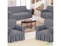 elegantes-housses-extensibles-pour-sublimer-votre-salon-yawaaye-small-0