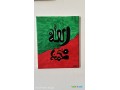 tableau-acrylique-pour-decoration-ou-cadeau-small-0