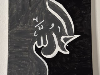 calligraphie-arabe-en-peinture-acrylique-moderne
