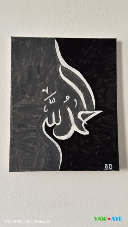 calligraphie-arabe-en-peinture-acrylique-moderne-big-0