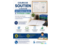 boost-your-grades-at-home-math-physics-chemistry-tutoring-on-yawaaye-small-0