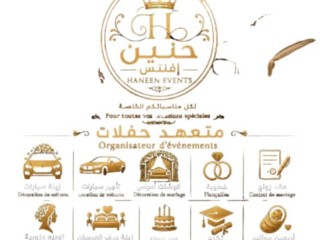 evenements-inoubliables-location-de-materiel-services-professionnels-sur-yawaaye