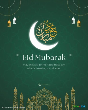 celebrate-eid-mubarak-with-djib-shopping-wishing-you-peace-happiness-prosperity-big-0