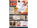 ruban-adhesif-nano-double-face-ultra-resistant-et-reutilisable-ideal-pour-tous-vos-projets-small-1