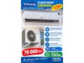samsung-inverter-25-chv-air-conditioner-excellent-condition-at-yawaaye-small-1
