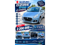 decouvrez-la-suzuki-dzire-2025-en-excellent-etat-a-saisir-sur-yawaaye-small-1