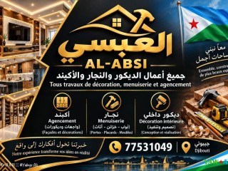 al-absi-custom-carpentry-decor-unique-designs-for-your-space-on-yawaaye