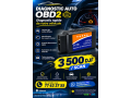 diagnostic-pro-solutions-personnalisees-pour-tous-vos-besoins-sur-yawaaye-small-1