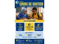 boost-your-grades-effective-tutoring-for-2nd-to-9th-grade-at-yawaaye-small-0
