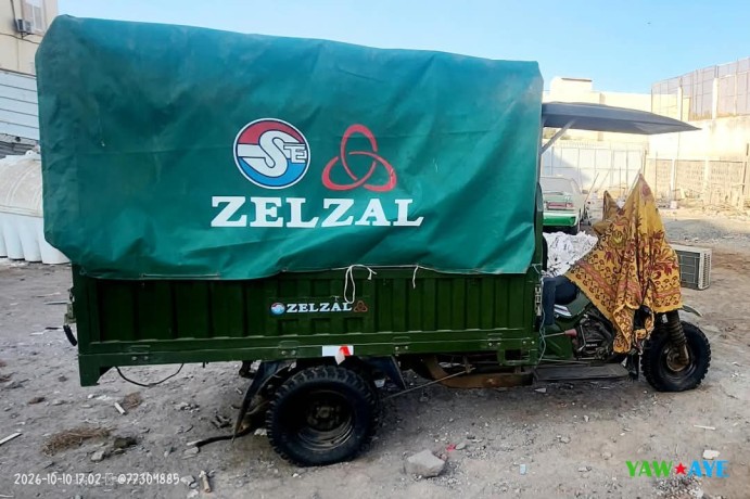 neuf-tricycle-de-transport-jamais-utilise-pret-a-rouler-sur-yawaaye-big-1