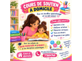 cours-de-soutien-scolaire-a-domicile-tous-niveaux-par-enseignante-qualifiee-small-1