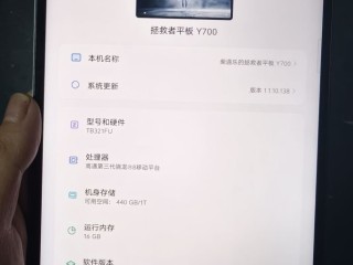 tablette-lenovo-legion-processeur-snapdragon-8-gen-3-16-go-1-to