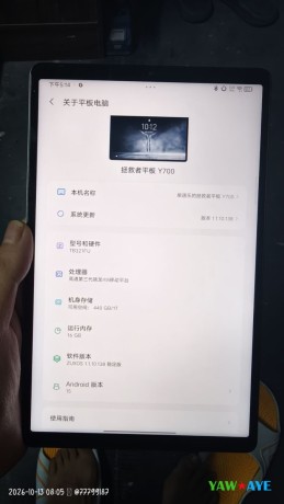 tablette-lenovo-legion-processeur-snapdragon-8-gen-3-16-go-1-to-big-1