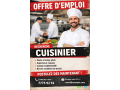 recherchons-cuisinier-talentueux-postulez-pour-un-poste-de-reve-sur-yawaaye-small-1