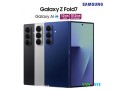 smartphone-samsung-galaxy-z-fold-7-512-go-neuf-jamais-utilise-small-1
