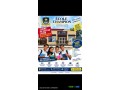 cours-de-soutien-bac-2026-2027-special-candidats-libres-small-1