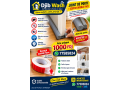 joint-de-porte-et-ruban-adhesif-double-face-pour-maison-et-bureau-small-1