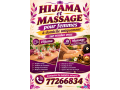 hijama-et-massage-seances-de-soins-corporels-et-de-bien-etre-small-0