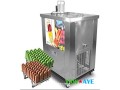 machine-a-glaces-a-batonnets-miko-avec-garantie-et-formation-incluses-small-1