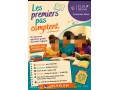 ecole-privee-ihsan-inscriptions-ouvertes-maternelle-et-primaire-small-0